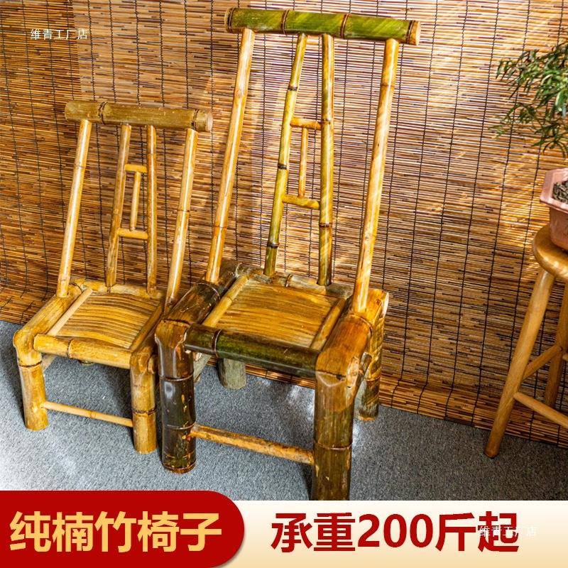 老式靠背竹椅子纯手工茶馆传统怀旧竹编小竹椅小藤椅复古竹凳子
