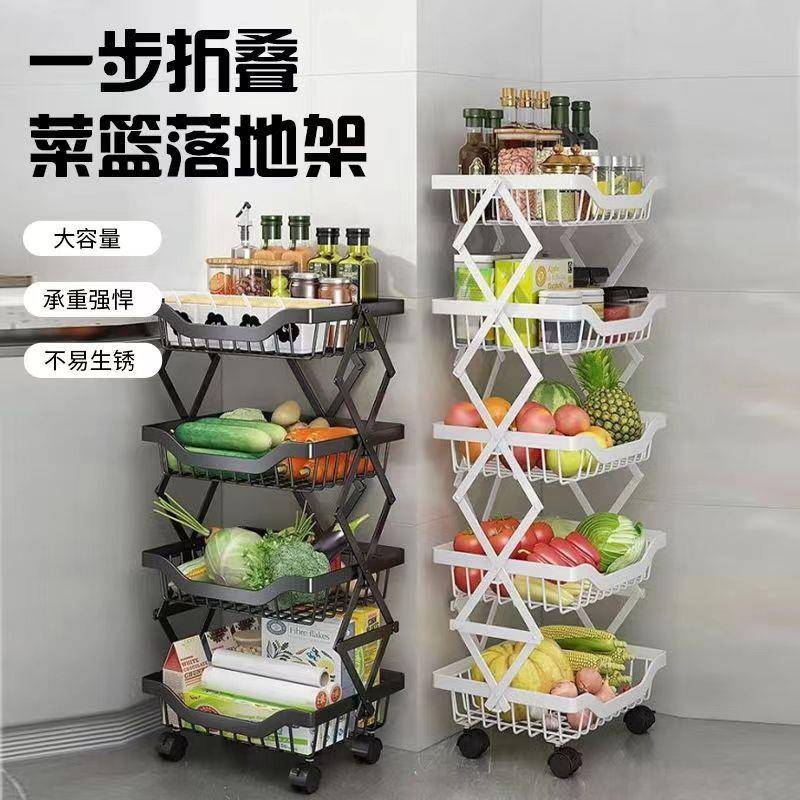 厨房折叠蔬菜置物架多层落地水果收纳架子家用免安装菜篮子收纳筐
