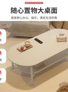 茶几小户型客厅家用沙发WUZ桌简现约茶代椭圆桌子极简奶形油风小