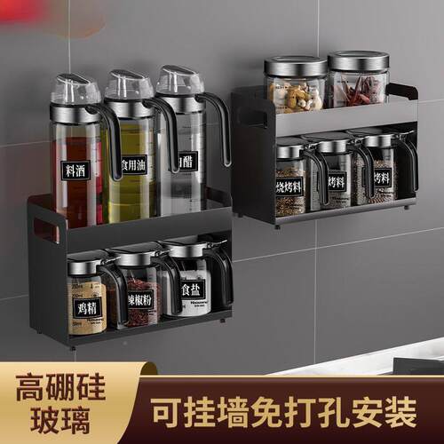 调味料罐玻璃调瓶油壶组合套装盐味房精调XX832774料厨盒家用酱油