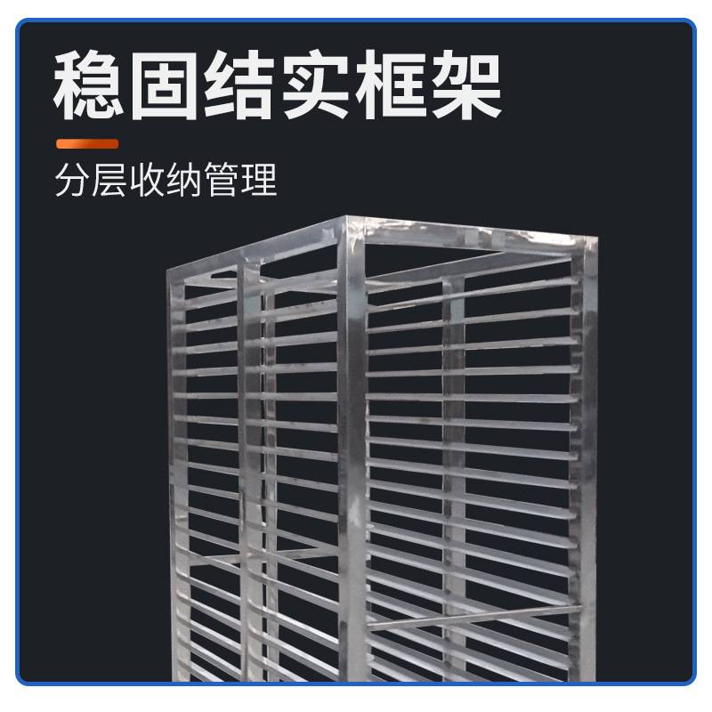 不锈钢多层架烘干车托盘 馒头面包周转手动推车 蒸箱专用架子车