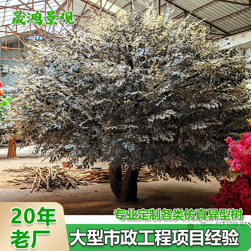 仿真榕树假树大型室内包柱子室内植物装饰玻璃钢造景婚庆大榕树