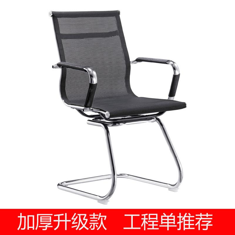 办公椅网椅会议椅工厂配套电脑椅家用靠背椅舒适透气久坐不累皮椅