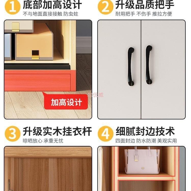 衣民柜家用卧室小户型柜宿出租房用儿子经济型木质11.17童推拉门