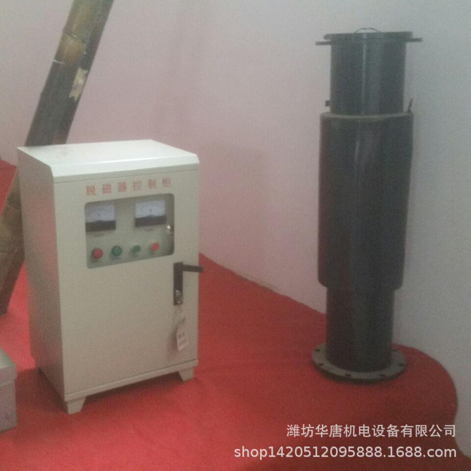 HT太原选煤厂介质退磁器厂家有哪些