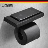 出口德国黑色纸巾架不锈钢卷纸架卫生间厕纸架手机平板置物抽纸架