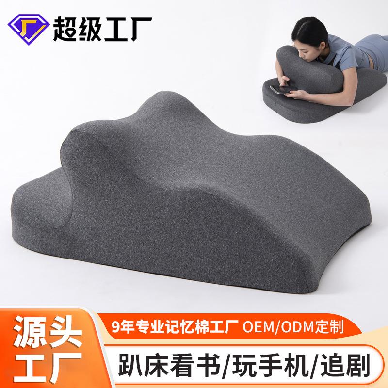 跨境床上趴睡枕床头躺睡玩手机趴趴垫腿枕腰靠记忆棉枕趴趴枕