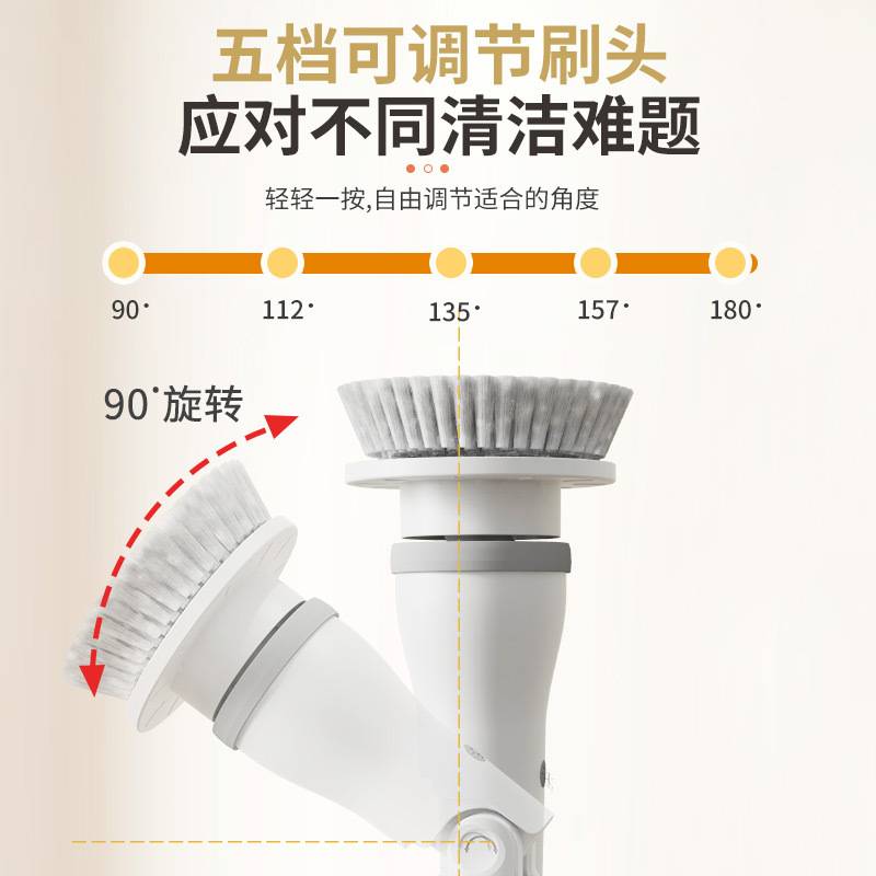 无线电动清洁刷长柄伸缩自动旋转弯头清洁刷子卫生间地板刷缝隙刷