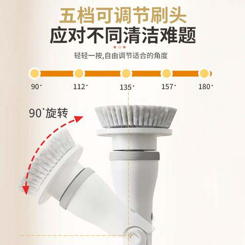 无线电动清洁刷长柄伸缩自动旋转弯头清洁刷子卫生间地板刷缝隙刷