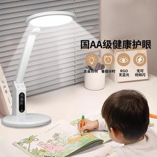 台灯学习用护眼灯国AA学生儿童书桌面写作业全光谱写字够亮超亮