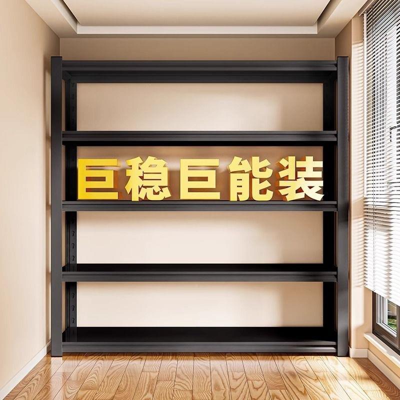 家用货置物架多层落SKA架地阳台收纳架储架货仓架阁楼展示仓库铁