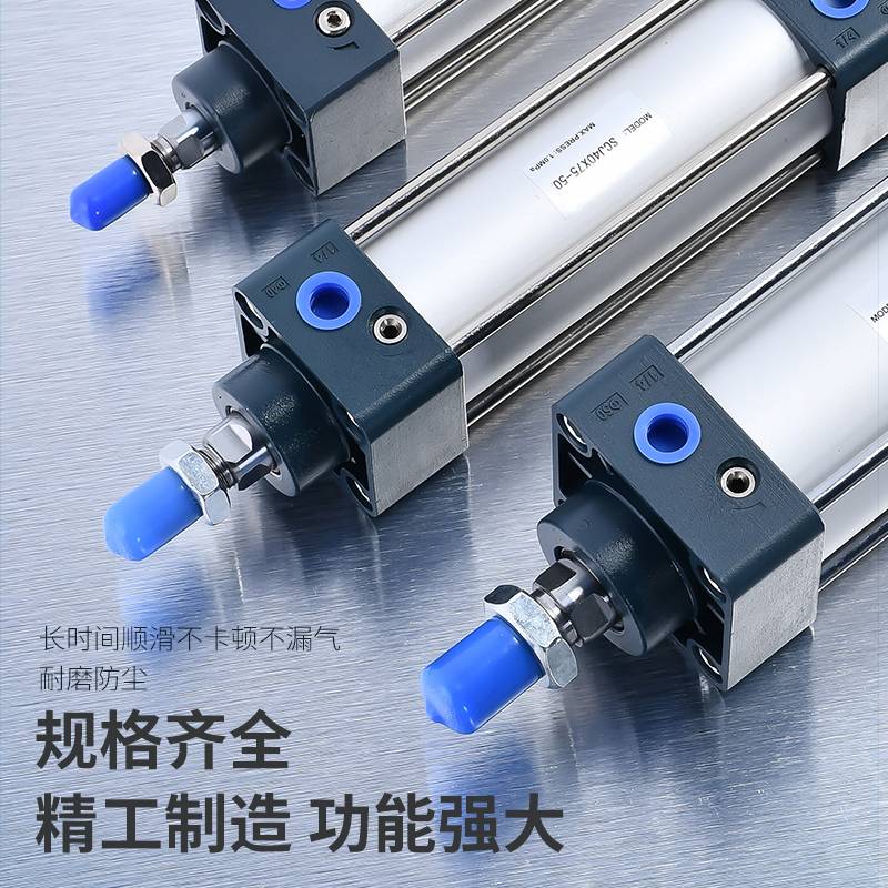 气动SCJ标准气缸可调行程32/40/50/63/80/100*25/50X75/100/125-S