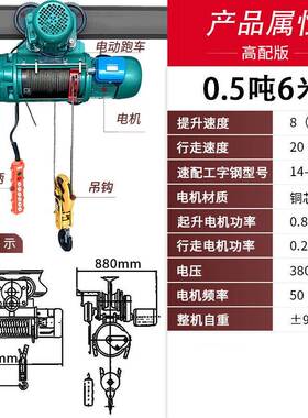 电动葫芦1吨2吨3吨5吨10吨钢丝绳电动葫芦cd1型电动吊葫芦