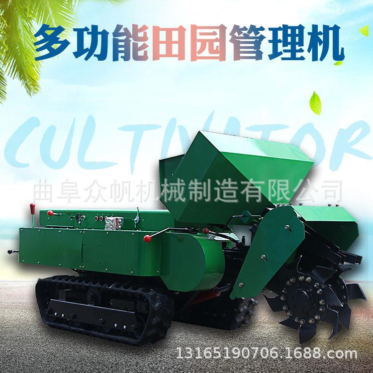桃园自走式旋耕松土机果园开沟施肥一体机多功能果园管理机