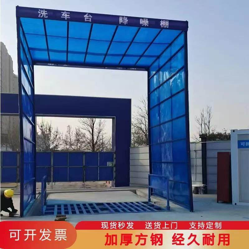 全封闭式洗车机全自动感应洗轮机建筑工地洗车平台免基础洗车槽
