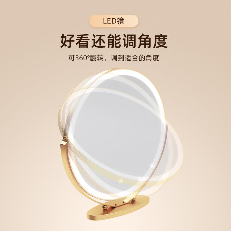 台式智能led化妆镜带灯光女生卧室房间桌面网红奶油风梳妆台镜子