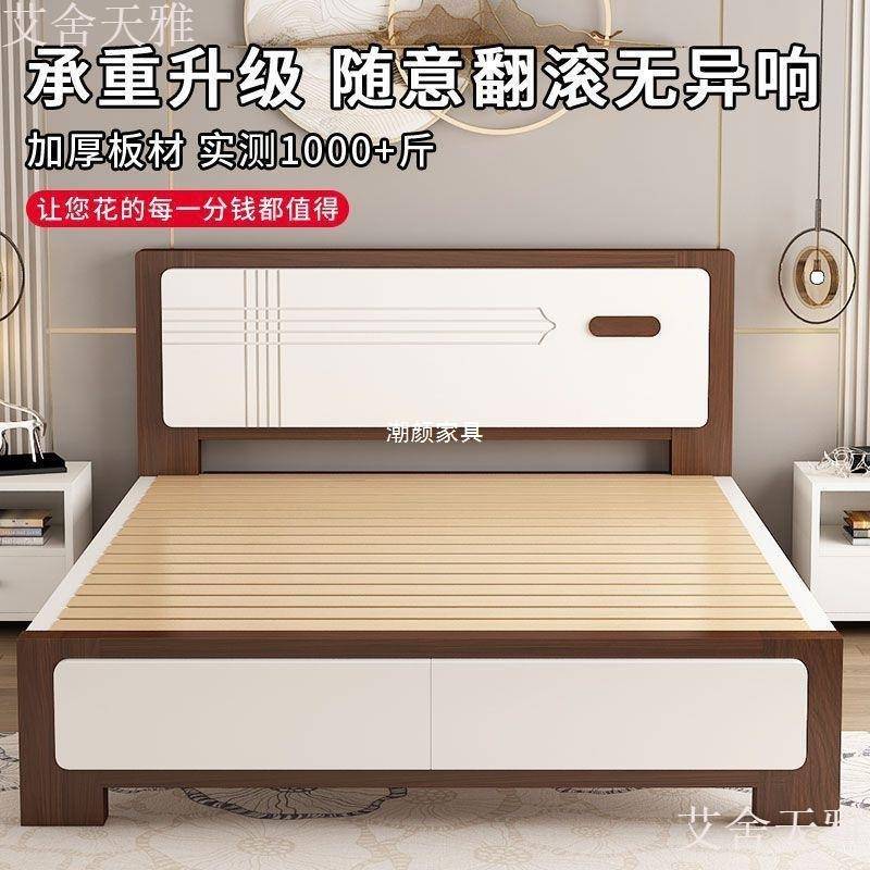 实木床现代简约1.8m单人床主卧1.5米单人床1.2米出租房经济板式床