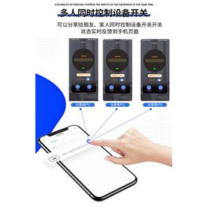 4G手机远程控制开关定时智能无线遥控水泵广告路灯电源控制220V