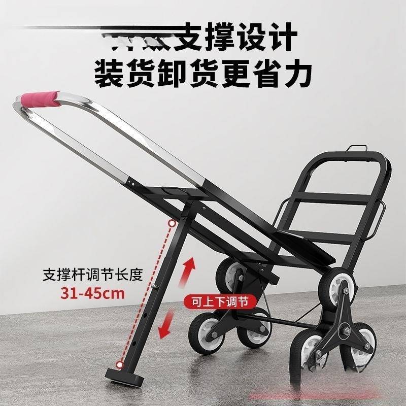 爬楼梯搬运车搬重物上下楼行李手拉车便携可折叠家用小拉车便携式