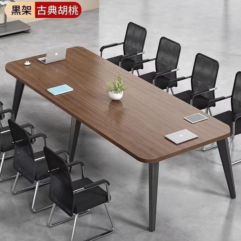 办公桌长桌简约现代洽谈桌椅组合长条桌长方形大桌子工作台会议桌