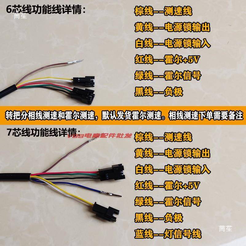 锂电车油门调速器 协议 代驾折叠车通用把手改装车英格威名顶