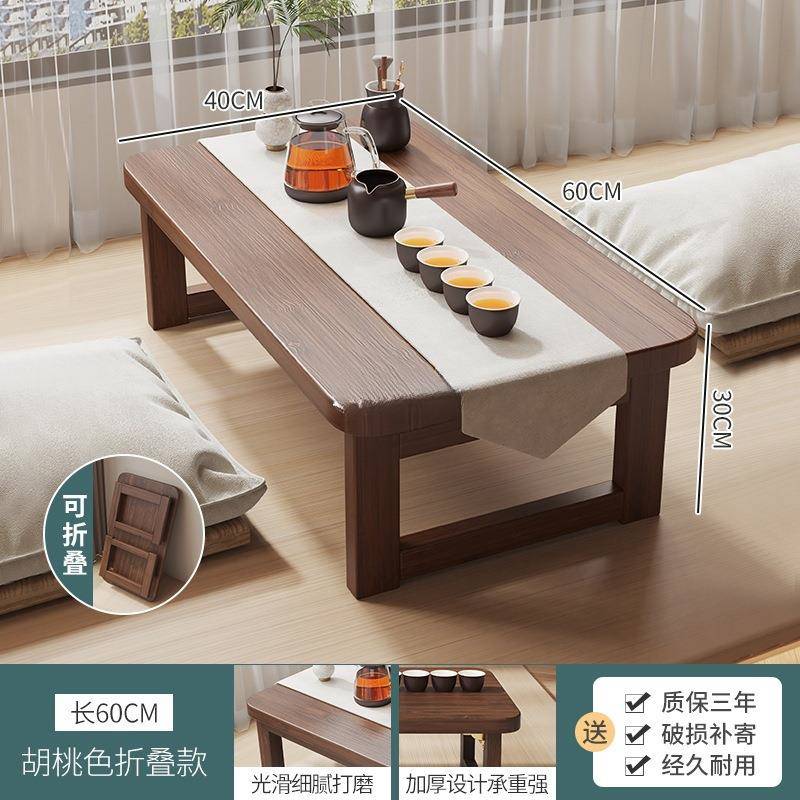 实木榻榻米桌子小茶几飘窗小桌子折叠炕桌家用床上学习矮桌飘窗桌