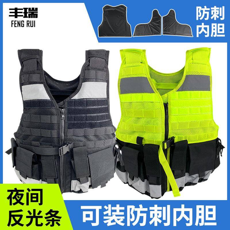 安全防护马甲荧光反光防刺服背心多口袋荧光防护服多功能反光背心