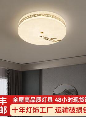 新中式全铜客厅灯仿云石吸顶灯简约复古中国风书房灯卧室客厅灯饰