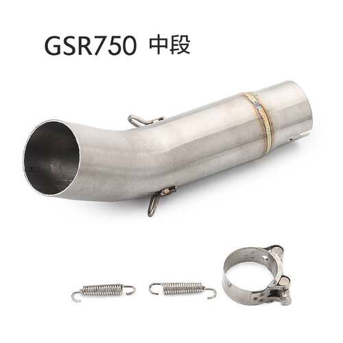 摩托跑车GSXR600/750/1000大中小RK5K6K7K8K9改装不锈钢中段弯管