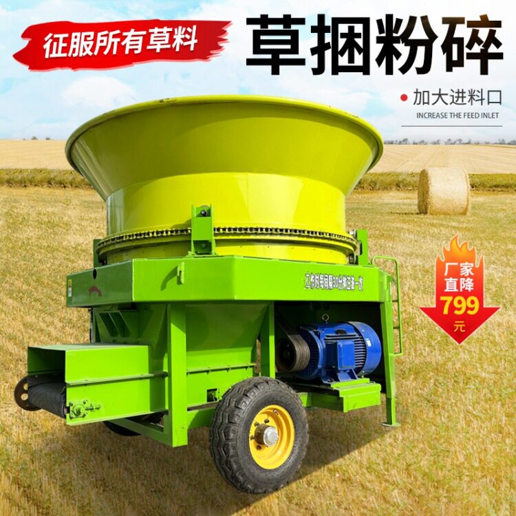 整捆稻草旋切粉碎机150型大口径圆盘粉草机牛羊养殖草料破碎机