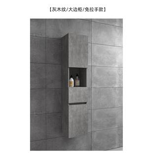 5吊柜浴室卫生间边柜现代简实约挂墙式置防N203潮储物柜物架木防