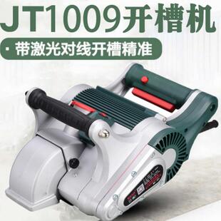 骏途一次成型墙壁混凝土无死角切割机水电安装电动工具无尘垒德株