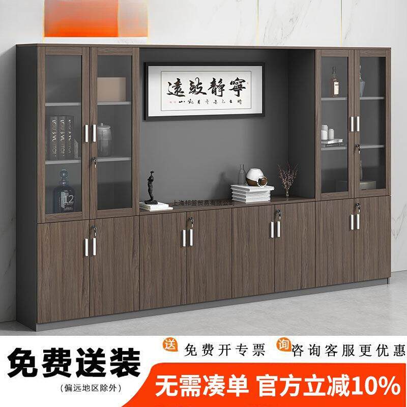 办公室高柜实木带锁玻璃门落地资料储物柜书柜档案柜文件柜背景