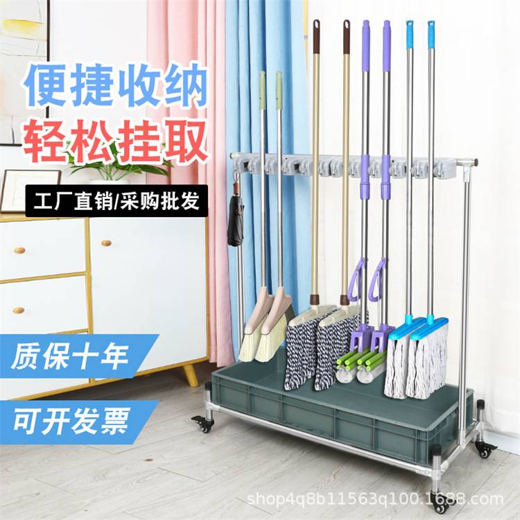 落地式拖把架可移动不锈钢免打孔放扫把收纳整理工具沥水架置物架