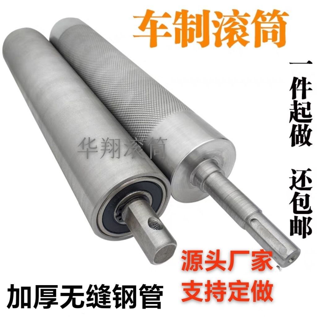 主从动滚筒超重型主被动高同心度包胶托辊圆筒输送带滚筒轴一整套