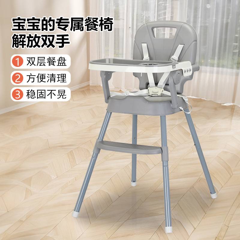 简椅款宝宝吃饭桌椅可调节儿童成长椅加厚款可拆卸成长型宝宝餐椅