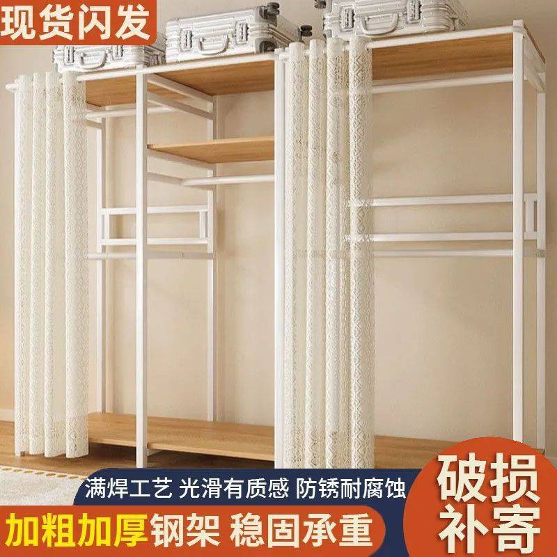 衣帽架家用卧室组合挂衣架落地大容量衣橱开放式衣柜简易收纳柜子