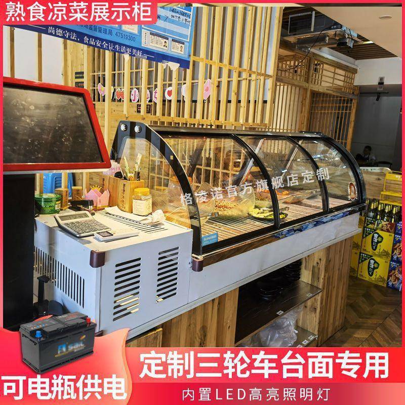 三轮车摆摊冰柜保鲜展示柜户外移动车载冰箱小型网红冰粉推车