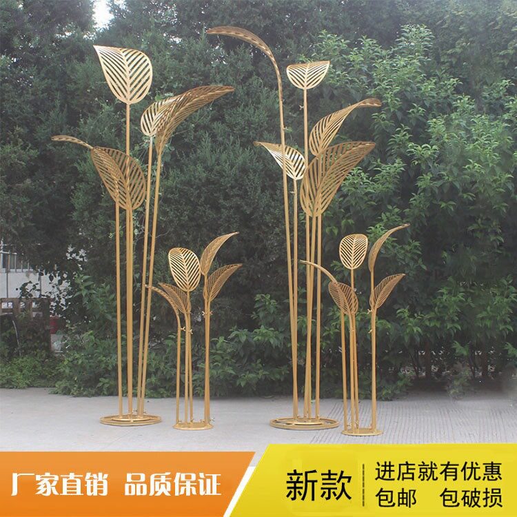 新款婚庆道具路引芭蕉叶路引婚礼摆件升降芭蕉树T台铁艺路引