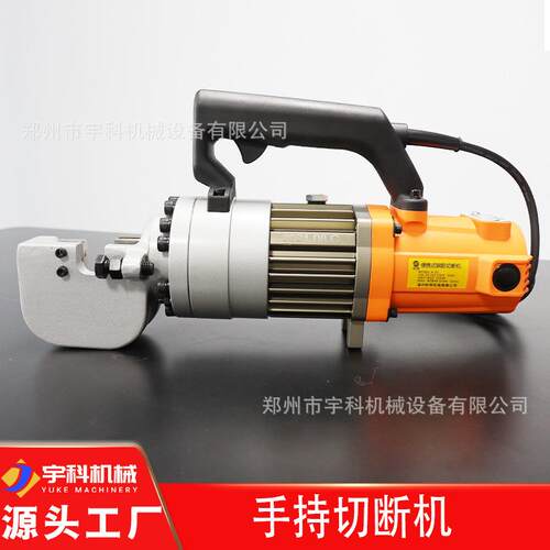 手持钢筋切断机电动液切断机RC-25C/28C电动手持钢筋剪断剪切器