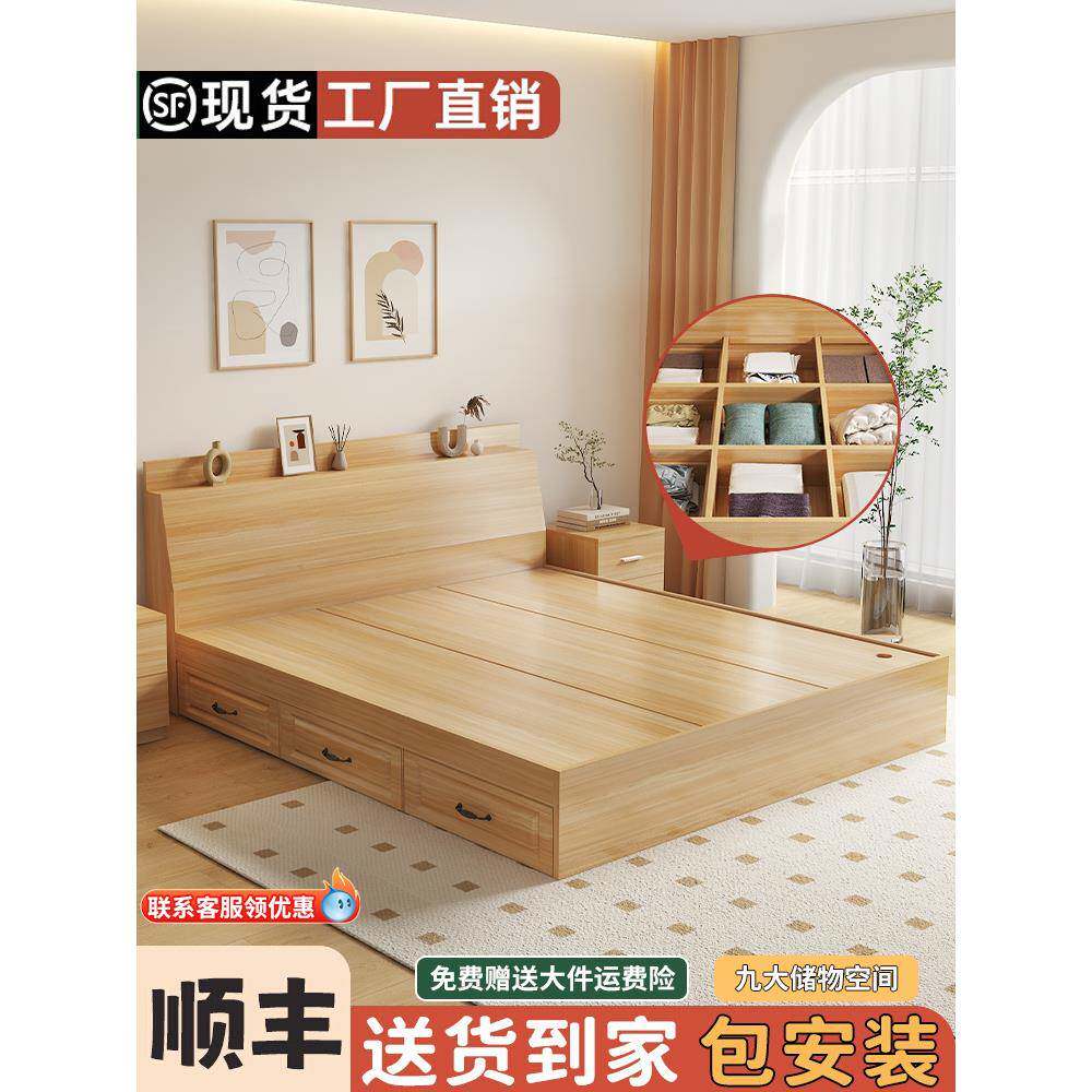 榻榻米床箱多功能一体小户型双人板式床现代简约高箱收纳储物床柜