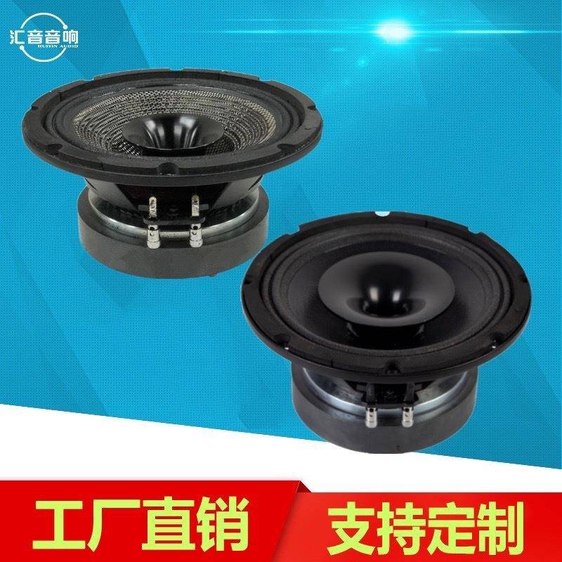 8寸同轴喇叭大号角8寸无损音质同轴喇叭同轴全频中低音喇叭