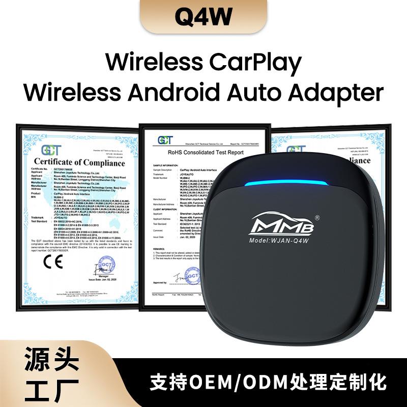 通用车高通八核安卓开放式视频盒系统8+128G无线carplay/安卓Auto