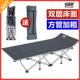 5V折叠床承重300斤办公室午休小尺寸中午休息午睡躺椅200斤孕