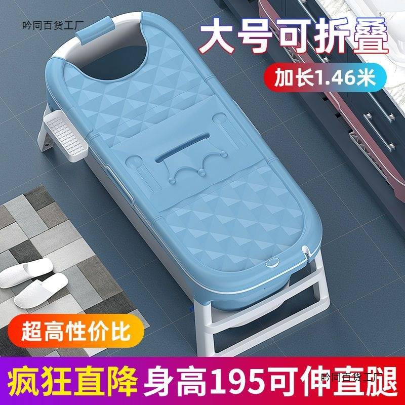 泡澡桶大人可折叠浴缸成人洗澡盆全身汗蒸加厚大号可坐躺家用神器