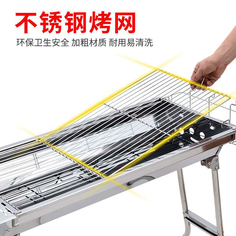 烧烤炉家用户外烧烤架子折叠便携式野外不锈钢室内无烟烤肉烤架网