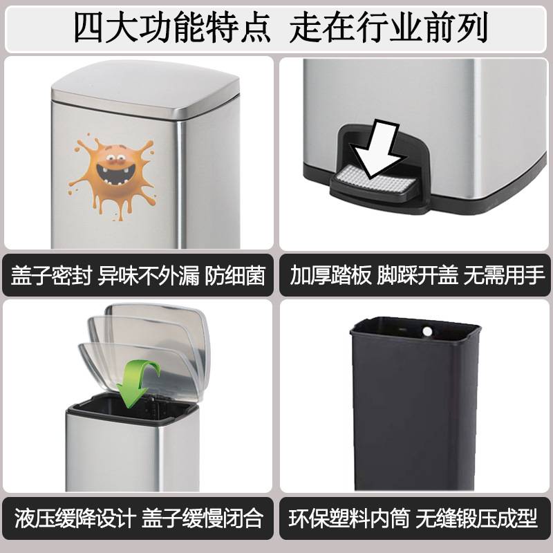 不锈钢分类垃圾桶商用大容量带盖办公室公共场合酒店脚踏式垃圾箱
