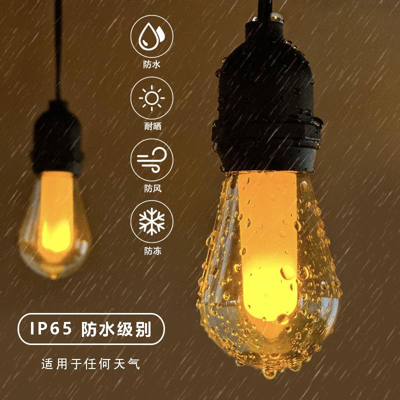 跨境新品火焰S14球泡LED灯串户外露营灯复古防水花园庭院灯E26