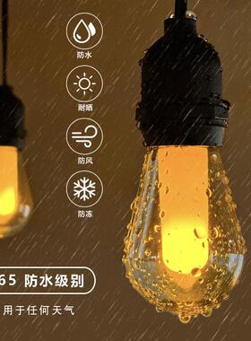 跨境新品火焰S14球泡LED灯串户外露营灯复古防水花园庭院灯E26