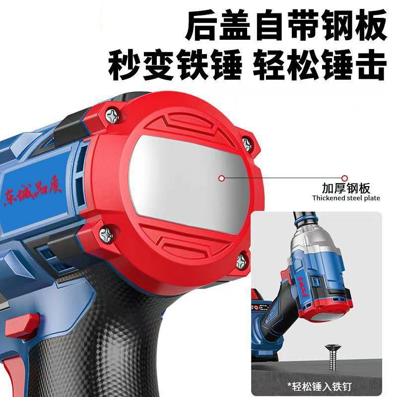 东城品质无刷电动扳手大扭力锂电充电式功率架子工汽修多功能风炮